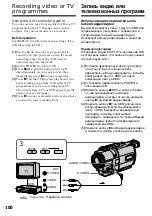 Preview for 100 page of Sony Handycam DCR-TRV730E Operating Instructions Manual