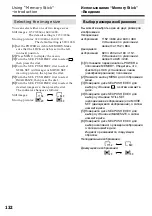 Preview for 132 page of Sony Handycam DCR-TRV730E Operating Instructions Manual