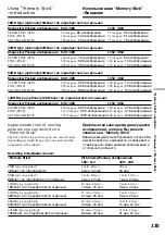 Preview for 135 page of Sony Handycam DCR-TRV730E Operating Instructions Manual