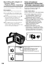 Preview for 136 page of Sony Handycam DCR-TRV730E Operating Instructions Manual