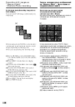 Preview for 138 page of Sony Handycam DCR-TRV730E Operating Instructions Manual