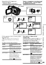 Preview for 139 page of Sony Handycam DCR-TRV730E Operating Instructions Manual