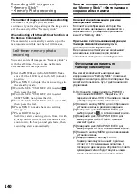 Preview for 140 page of Sony Handycam DCR-TRV730E Operating Instructions Manual