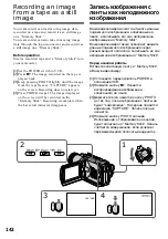 Preview for 142 page of Sony Handycam DCR-TRV730E Operating Instructions Manual