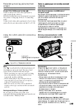 Preview for 149 page of Sony Handycam DCR-TRV730E Operating Instructions Manual