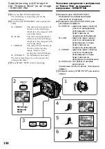 Preview for 152 page of Sony Handycam DCR-TRV730E Operating Instructions Manual