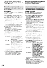 Preview for 154 page of Sony Handycam DCR-TRV730E Operating Instructions Manual