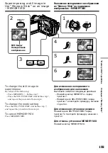 Preview for 155 page of Sony Handycam DCR-TRV730E Operating Instructions Manual