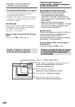 Preview for 164 page of Sony Handycam DCR-TRV730E Operating Instructions Manual