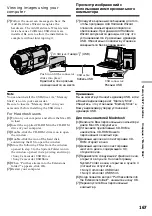 Preview for 167 page of Sony Handycam DCR-TRV730E Operating Instructions Manual