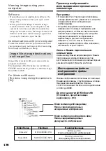 Preview for 170 page of Sony Handycam DCR-TRV730E Operating Instructions Manual