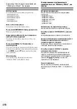 Preview for 172 page of Sony Handycam DCR-TRV730E Operating Instructions Manual