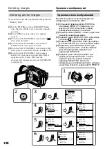 Preview for 180 page of Sony Handycam DCR-TRV730E Operating Instructions Manual