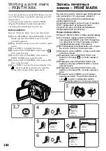 Preview for 182 page of Sony Handycam DCR-TRV730E Operating Instructions Manual