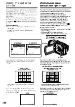 Preview for 184 page of Sony Handycam DCR-TRV730E Operating Instructions Manual