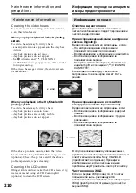 Preview for 210 page of Sony Handycam DCR-TRV730E Operating Instructions Manual