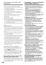 Preview for 212 page of Sony Handycam DCR-TRV730E Operating Instructions Manual