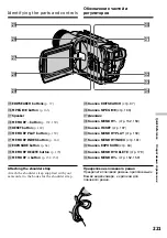 Preview for 221 page of Sony Handycam DCR-TRV730E Operating Instructions Manual