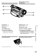 Preview for 223 page of Sony Handycam DCR-TRV730E Operating Instructions Manual