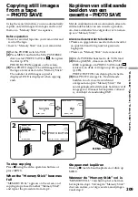 Предварительный просмотр 209 страницы Sony Handycam DCR-TRV940E Operating Instructions Manual