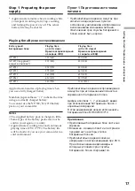 Preview for 17 page of Sony Handycam DCR-VX2100E Operating Instructions Manual