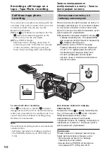 Preview for 50 page of Sony Handycam DCR-VX2100E Operating Instructions Manual