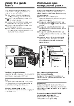 Preview for 53 page of Sony Handycam DCR-VX2100E Operating Instructions Manual