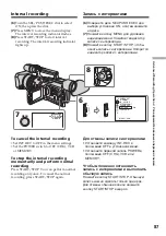 Preview for 87 page of Sony Handycam DCR-VX2100E Operating Instructions Manual