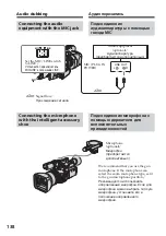 Preview for 138 page of Sony Handycam DCR-VX2100E Operating Instructions Manual