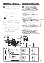 Preview for 151 page of Sony Handycam DCR-VX2100E Operating Instructions Manual