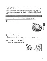 Предварительный просмотр 19 страницы Sony HANDYCAM HDR-CX100 Operation Manual