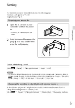 Предварительный просмотр 21 страницы Sony Handycam HDR-CX220E Operating Manual