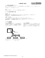 Предварительный просмотр 15 страницы Sony Handycam HDR-CX6EK Service Manual