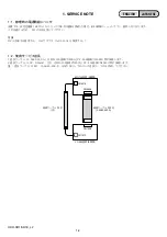 Предварительный просмотр 11 страницы Sony Handycam HDR-SR1 Service Manual