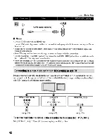 Preview for 76 page of Sony Handycam HDR-SR10 Operating Manual