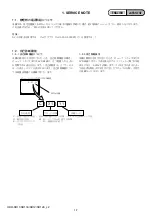 Preview for 14 page of Sony Handycam HDR-SR11E Service Manual