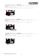 Preview for 18 page of Sony Handycam HDR-TG5E Service Manual