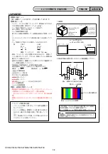 Предварительный просмотр 63 страницы Sony HANDYCAM HVR-S270P Service Manual