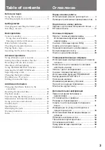 Preview for 3 page of Sony Handycam Vision CCD-TRV10E Operating Instructions Manual