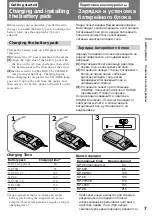 Preview for 7 page of Sony Handycam Vision CCD-TRV10E Operating Instructions Manual