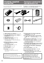 Предварительный просмотр 6 страницы Sony Handycam Vision CCD-TRV300E Operating Instructions Manual