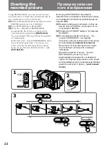 Preview for 22 page of Sony Handycam Vision CCD-TRV300E Operating Instructions Manual