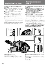 Preview for 24 page of Sony Handycam Vision CCD-TRV300E Operating Instructions Manual