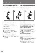 Предварительный просмотр 132 страницы Sony Handycam Vision CCD-TRV300E Operating Instructions Manual