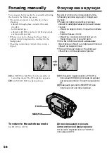 Preview for 58 page of Sony Handycam Vision CCD-TRV37E Operating Instructions Manual