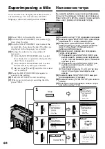 Preview for 60 page of Sony Handycam Vision CCD-TRV37E Operating Instructions Manual