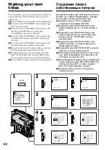 Preview for 62 page of Sony Handycam Vision CCD-TRV37E Operating Instructions Manual