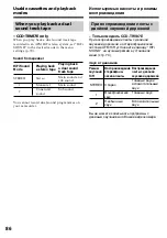 Preview for 86 page of Sony Handycam Vision CCD-TRV37E Operating Instructions Manual