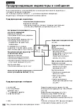 Preview for 98 page of Sony Handycam Vision CCD-TRV37E Operating Instructions Manual