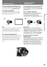 Preview for 15 page of Sony HANDYCAM VISION CCD-TRV45E Operating Instructions Manual